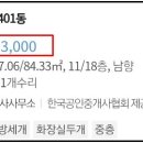 행선로18 이미지