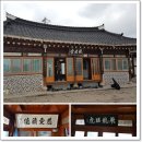 중반경로당 이미지