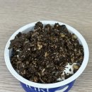 홈브런치 카페 | 룩트 사지마…홈카페 브런치 요거트볼 그릭요거트 후기 : 할인 꿀팁,마일드 띠크 비교,영양성분