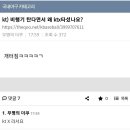 이마트24진주동방호텔점 | 11월 일상(4) (2026다이어리/다이소/오송/네일/애개육아/진주아니고남해)