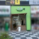 부산 가성비 좋은 명지동 다이어트 식단 맛집 ｜서희네