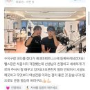 제네바휘트니스 이미지