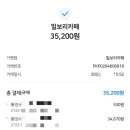 밀보리베이커리
