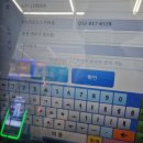 GS25송도스카이 이미지