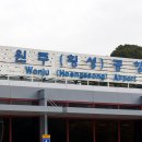 삼한주유소 이미지