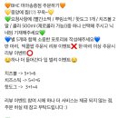 비에이치씨 미아송중점 네이버블로그