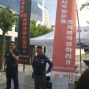 율촌화학노동조합 이미지