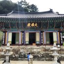 거북바위로 이미지