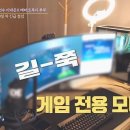 준 PC방 이미지