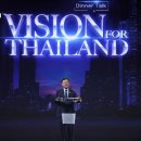 포 타이랜드(For Thailand) 이미지