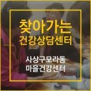 백양그린아파트경로당 이미지