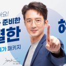 다비치안경 평촌학원가점 이미지