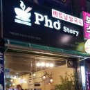 포스토리(Pho story) 네이버블로그