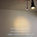 이랜드킴스클럽 해운대점