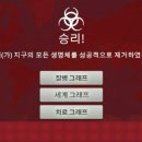 주식회사 게임엔 이미지