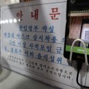 미추홀당구클럽 이미지
