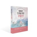 이대행복한 약국 이미지