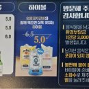 명륜진사갈비(풍산역점)