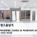 미사 점프윙스 줄넘기 이미지
