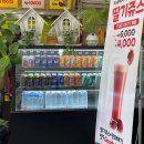 [해미읍성/줌마리카페] 생활의달인 나온 서산 꽈배기 맛집