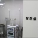 경희일등한의원 네이버블로그