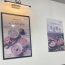 죽이야기 아산모종점 이미지