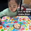 혁신도장 | 만4세 홍익아트 방문미술 2월 한달 기록 대구혁신도시 대구 동구 방문미술 내돈내산 후기
