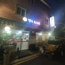양구손두부