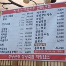 조은집애 한우 이미지