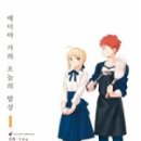 오늘의 밥상 이미지