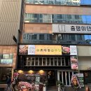 대전광역시갈마하나어린이집 | 대전 둔산 맛집 갈마역 근처 흑돼지 삼겹살 맛집 &#39;효자동솥뚜껑&#39; 솔직 후기