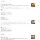 퍼니앤조이 이미지