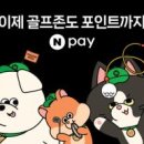 골프존파크 JS골프존 이미지