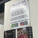 유천해신물갈비