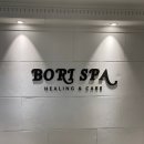 온의불한증막 이미지