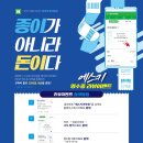 주식회사 대학원스토리 | 학원을 성장시키는 마케팅의 핵심요소, 영수증리뷰, 블로그리뷰!