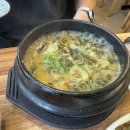 우리동네국밥 이미지