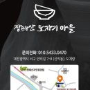 장태산도자기마을협동조합 이미지