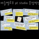 머슬멜로우 pt studio 이미지