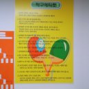 궁동탁구클럽
