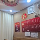 부창반점 이미지