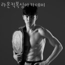 헬스아카데미 이미지