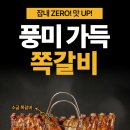 빡돈 - 양산시 화합6길 8 | 빡돈