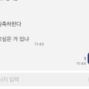 복학농장 네이버블로그