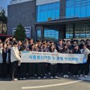 경북조리과학고등학교 경북도민일보