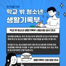 다온학교 이미지