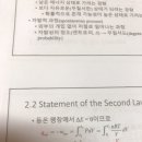 q밑에 rev무슨 뜻이야..? 이미지