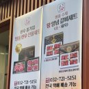 한우종가집 이미지
