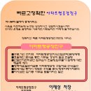 에이스테크노타워5차 이미지