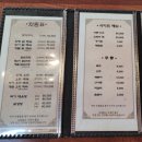 행주산성로 | 행주산성 백숙맛집 녹향원Ⅰ백목이버섯 가득 닭백숙 먹방 후기